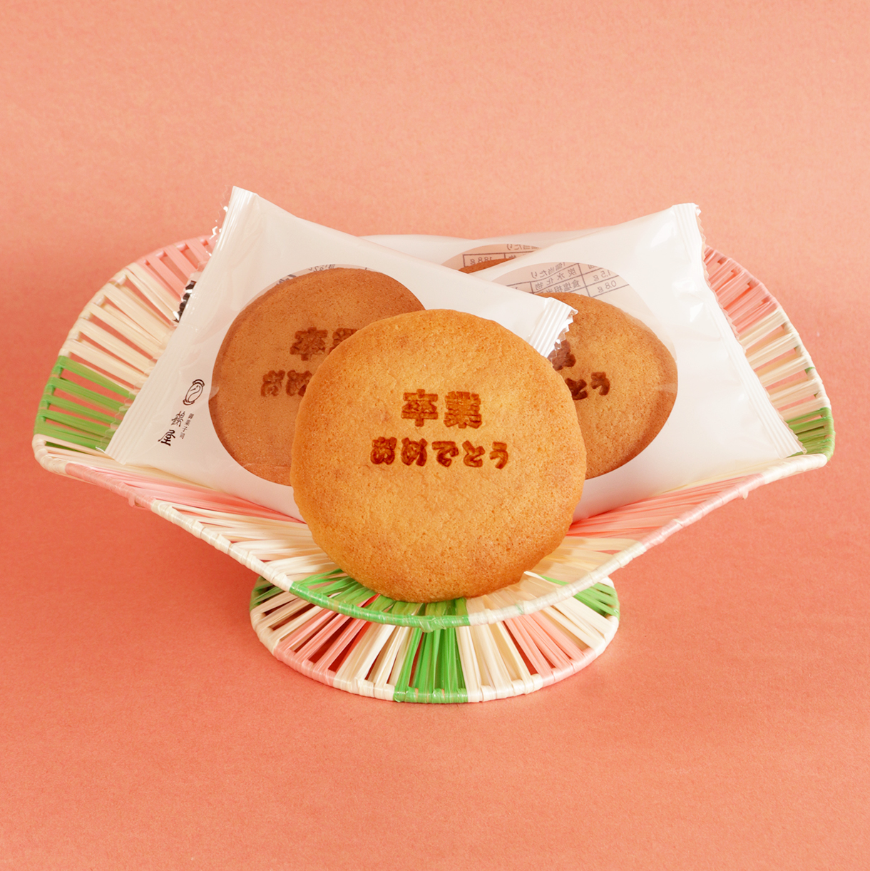 卒業おめでとう丸房露