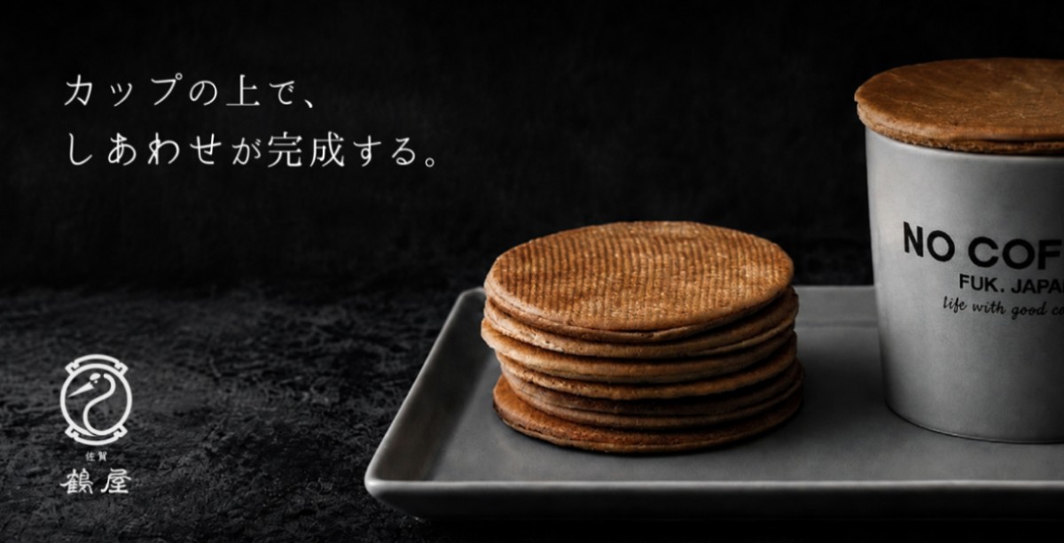 ワッフル